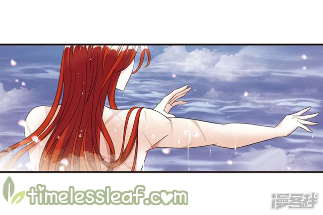 Feng Qi Cang Lan Chapter 136.2 - page 6