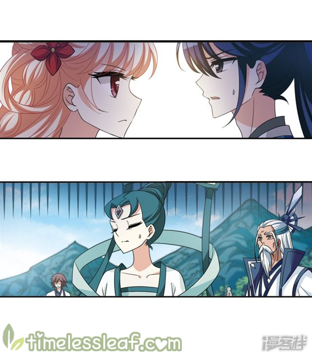 Feng Qi Cang Lan Chapter 146.4 - page 2