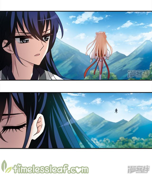 Feng Qi Cang Lan Chapter 146.4 - page 4