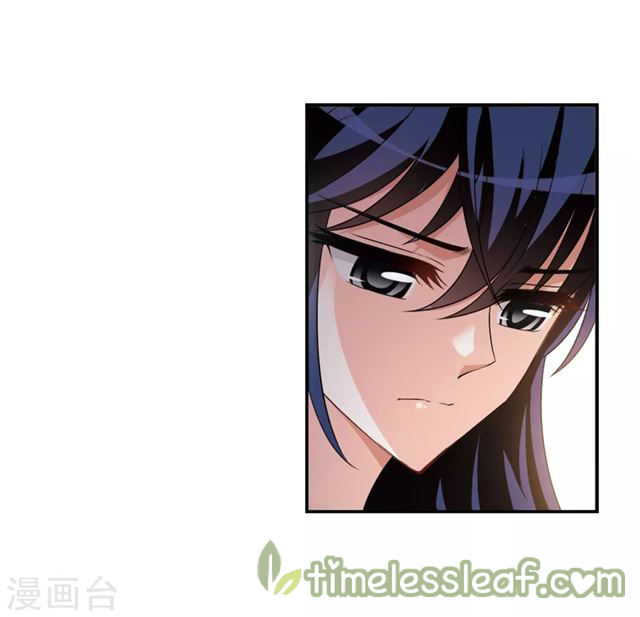 Feng Qi Cang Lan Chapter 146.8 - page 2