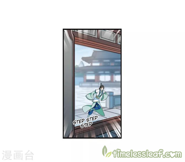 Feng Qi Cang Lan Chapter 147.2 - page 2