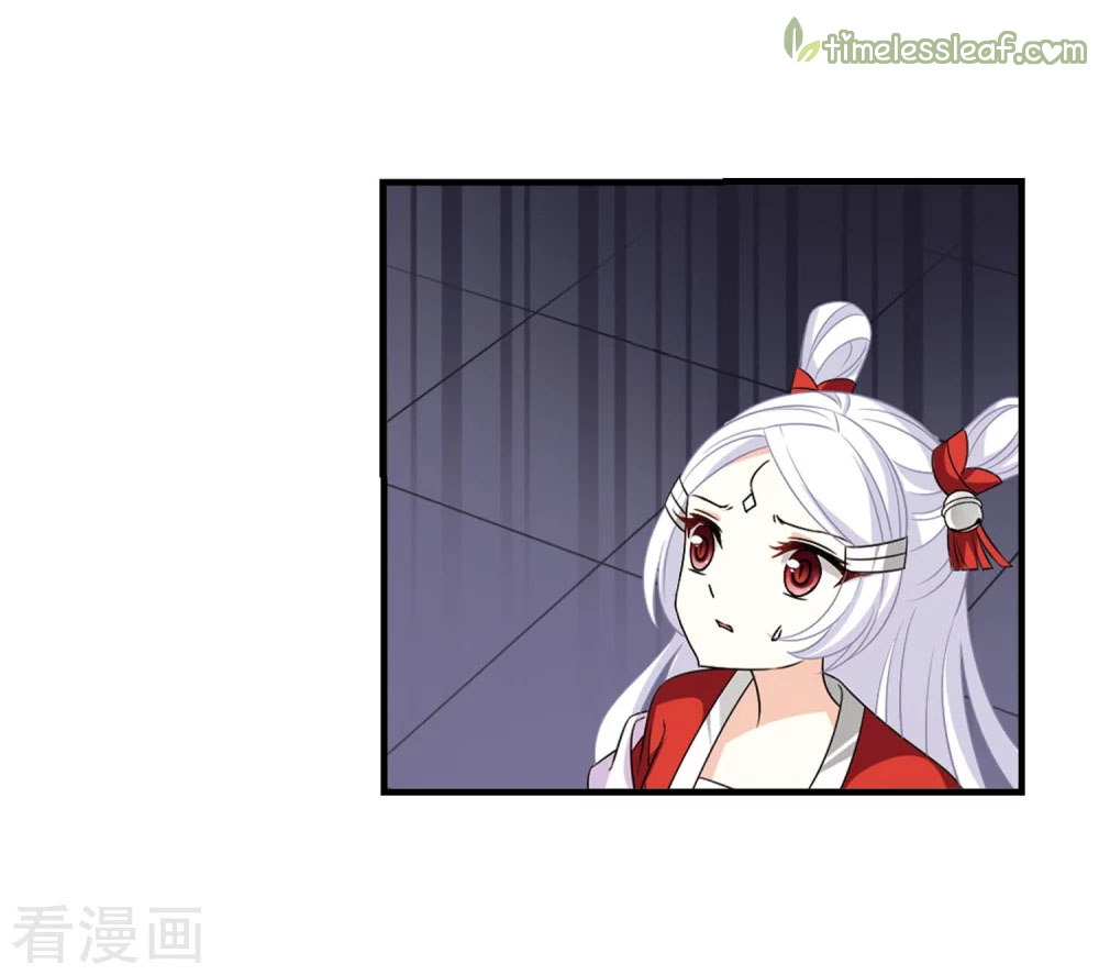 Feng Qi Cang Lan Chapter 138.5 - page 3