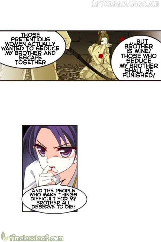 Feng Qi Cang Lan Chapter 118.7 - page 5
