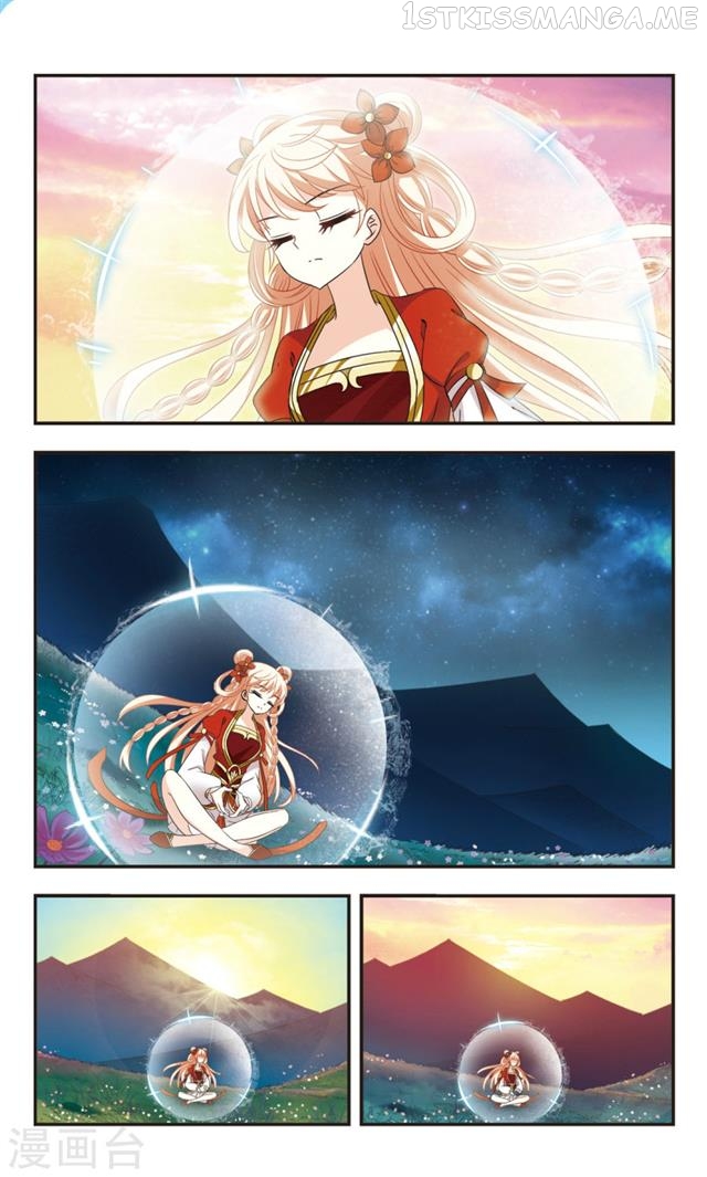 Feng Qi Cang Lan Chapter 105.1 - page 3
