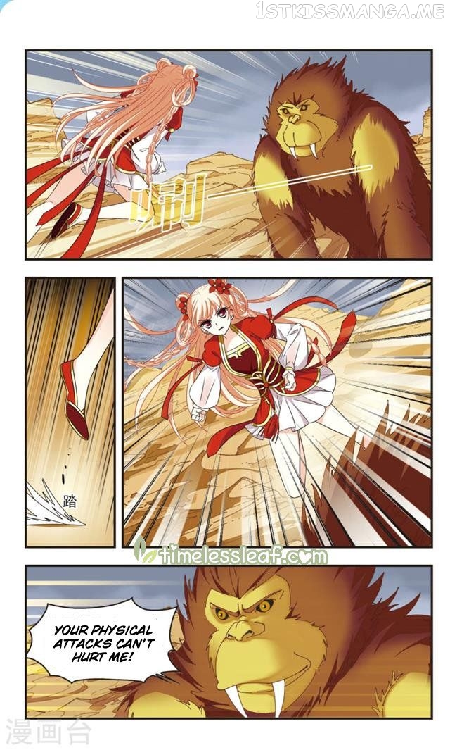 Feng Qi Cang Lan Chapter 105.2 - page 2