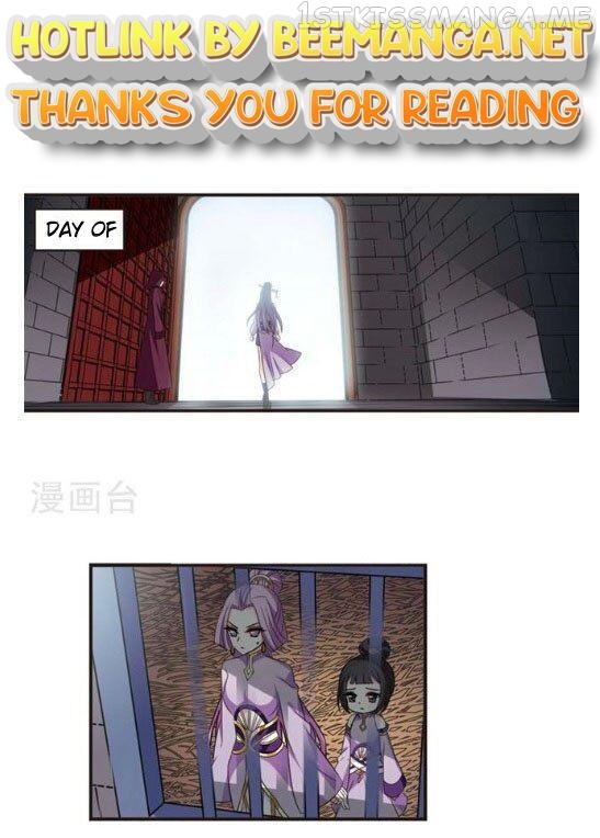 Feng Qi Cang Lan Chapter 121.2 - page 1