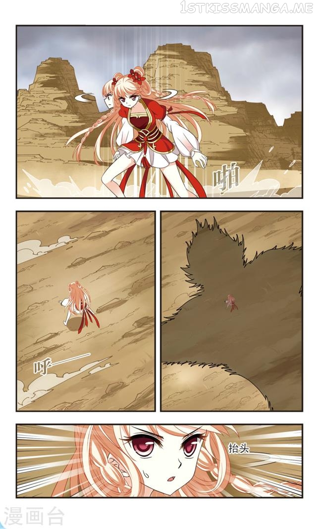 Feng Qi Cang Lan Chapter 106.3 - page 3
