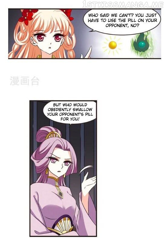 Feng Qi Cang Lan Chapter 121.5 - page 7