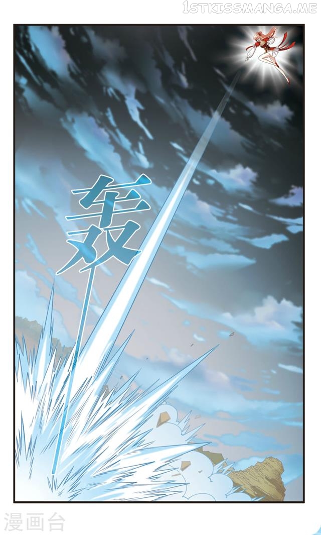 Feng Qi Cang Lan Chapter 106.6 - page 4