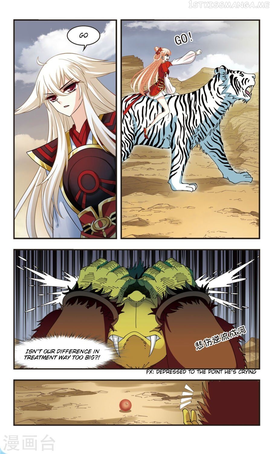 Feng Qi Cang Lan Chapter 106.8 - page 2