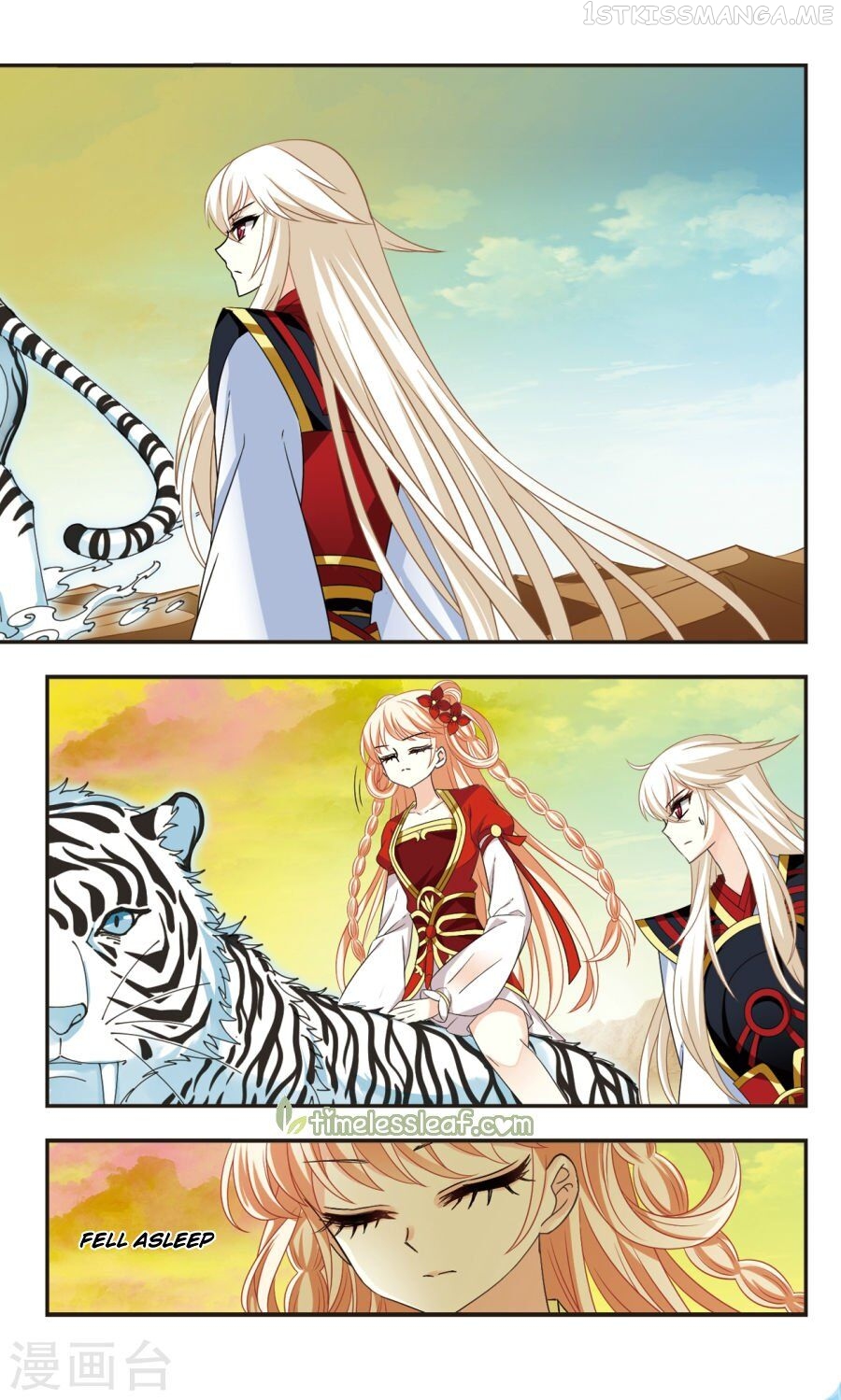 Feng Qi Cang Lan Chapter 107.1 - page 2
