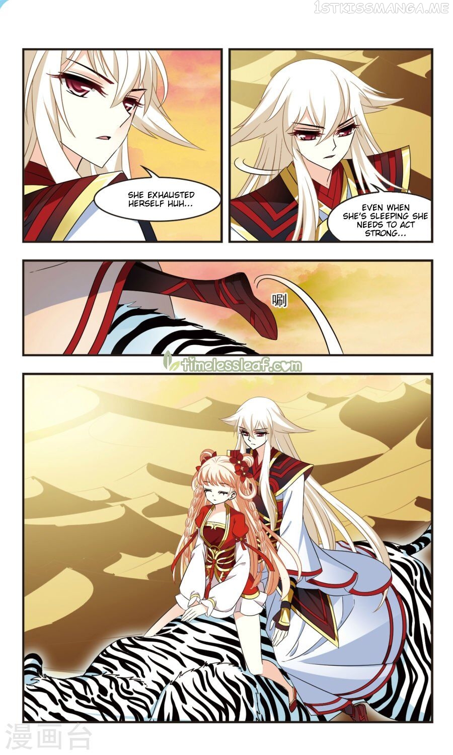 Feng Qi Cang Lan Chapter 107.1 - page 3