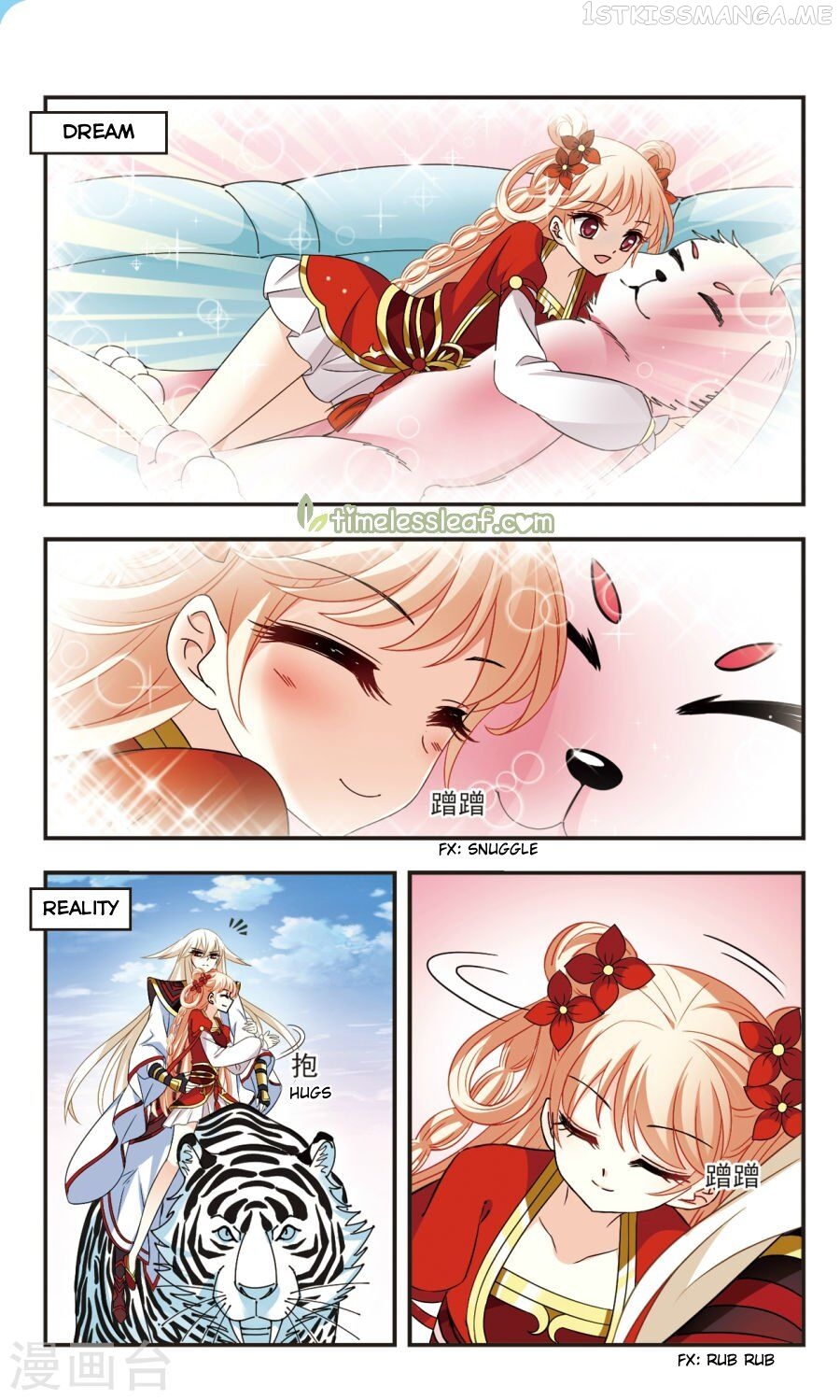 Feng Qi Cang Lan Chapter 107.2 - page 2