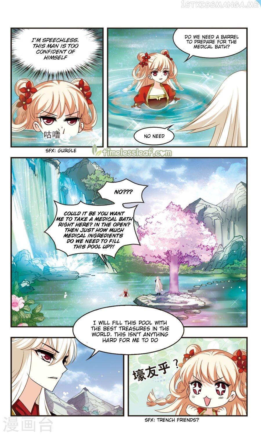 Feng Qi Cang Lan Chapter 107.3 - page 2