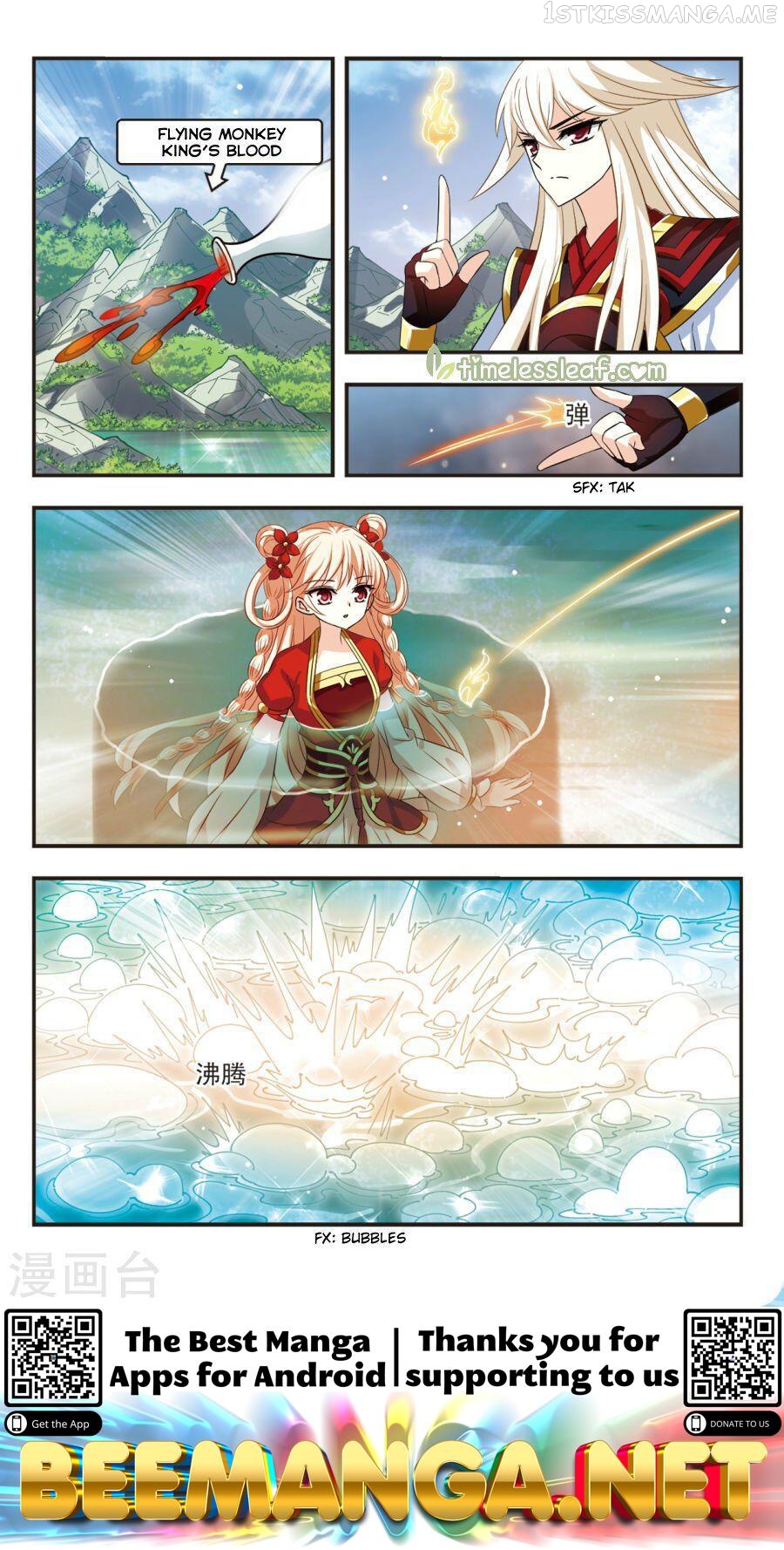 Feng Qi Cang Lan Chapter 107.3 - page 4