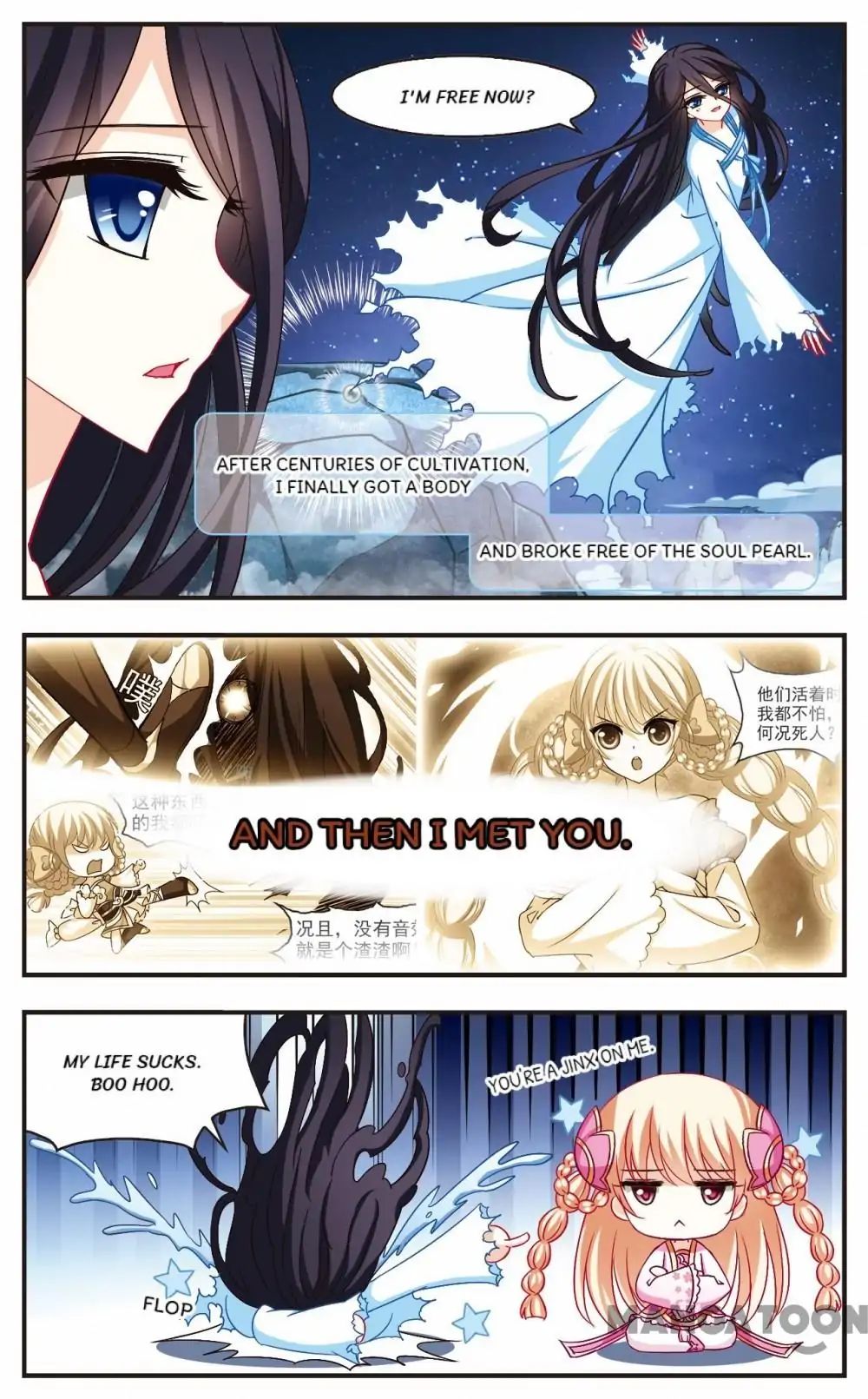 Feng Qi Cang Lan Chapter 108 - page 1