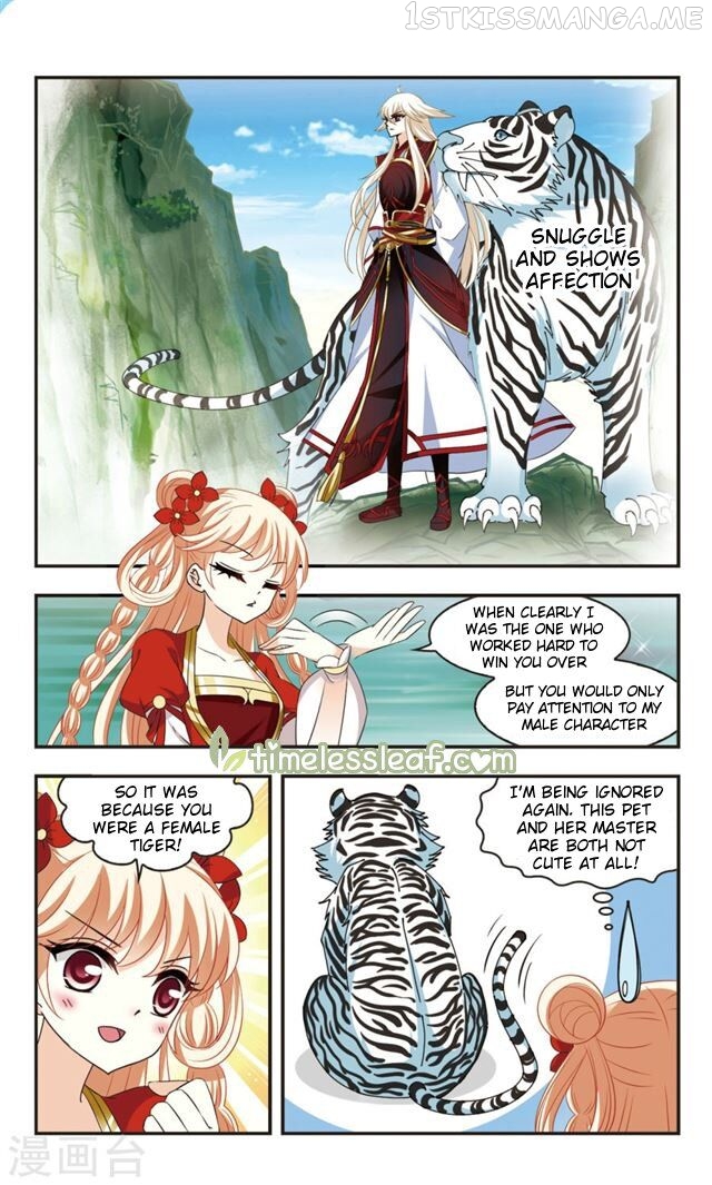 Feng Qi Cang Lan Chapter 108.1 - page 3