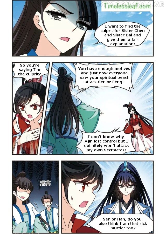 Feng Qi Cang Lan Chapter 88.2 - page 3