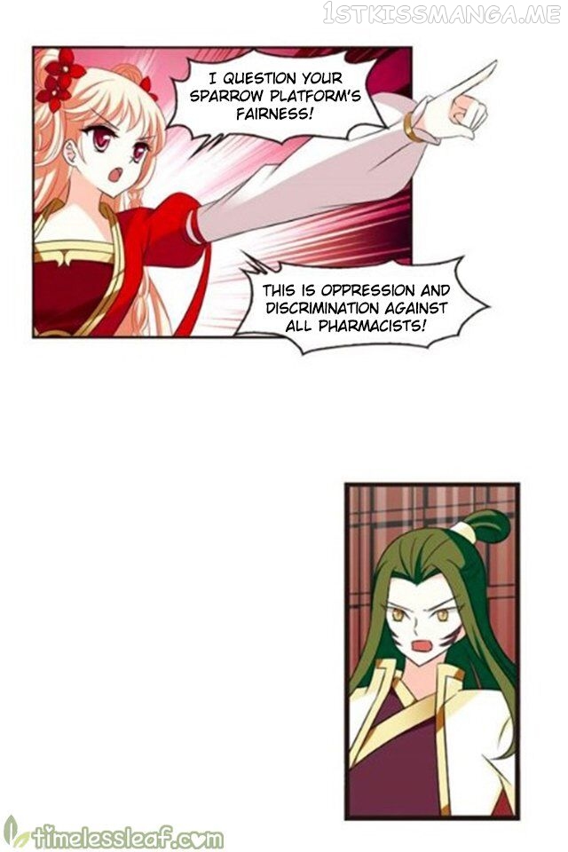Feng Qi Cang Lan Chapter 123.2 - page 2