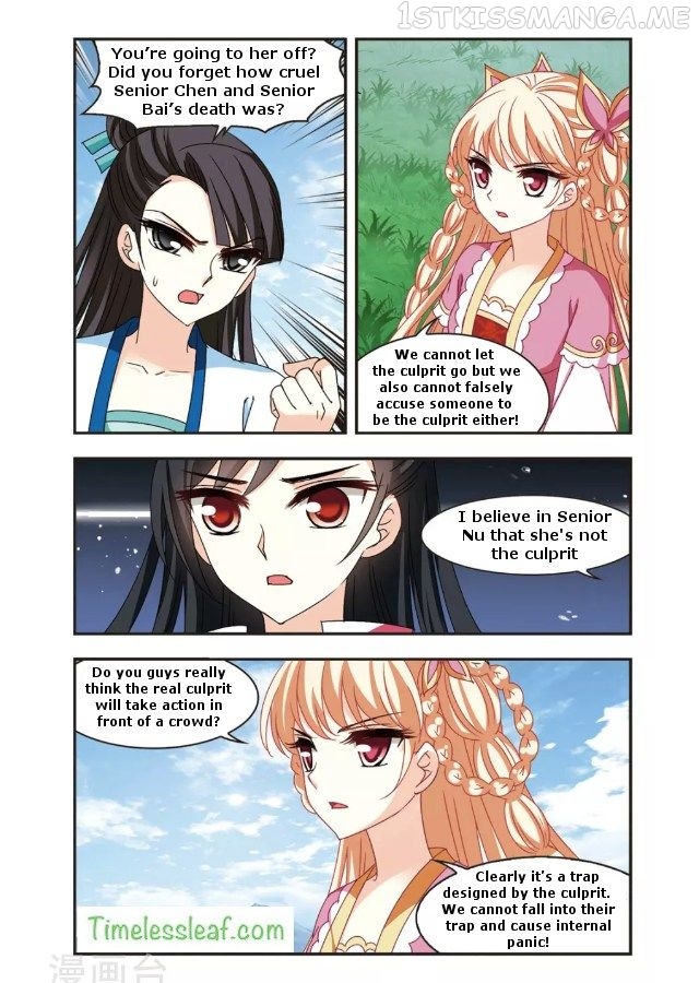 Feng Qi Cang Lan Chapter 88.3 - page 4