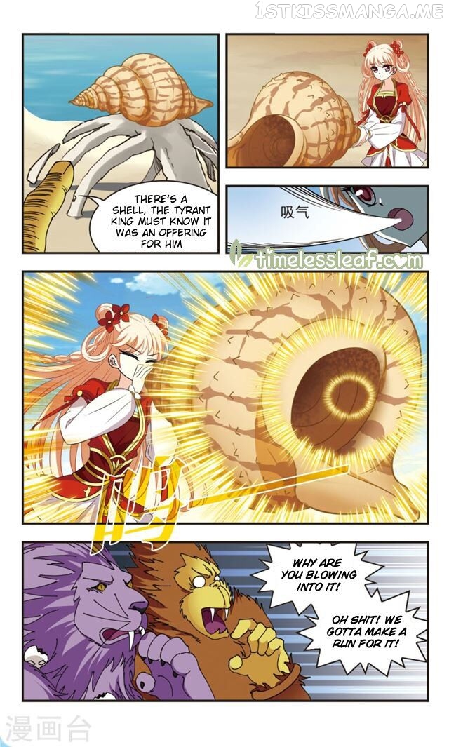 Feng Qi Cang Lan Chapter 108.3 - page 3