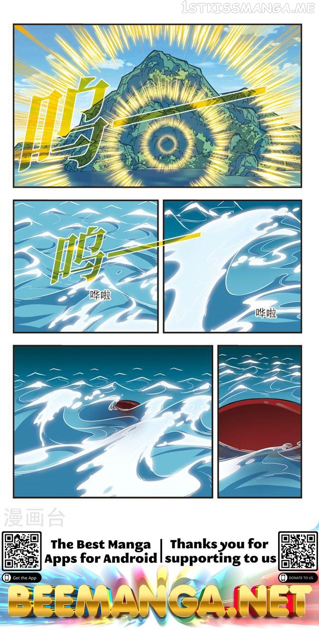 Feng Qi Cang Lan Chapter 108.3 - page 4