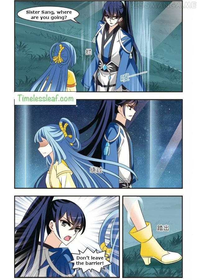 Feng Qi Cang Lan Chapter 88.5 - page 3