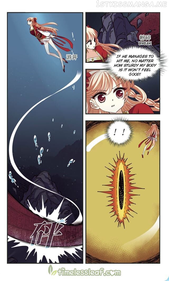 Feng Qi Cang Lan Chapter 109.1 - page 2