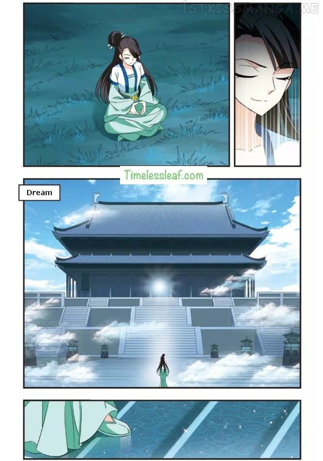 Feng Qi Cang Lan Chapter 89.1 - page 2