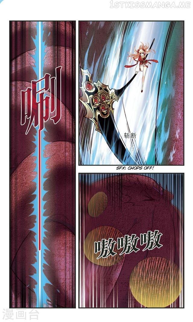 Feng Qi Cang Lan Chapter 109.2 - page 2