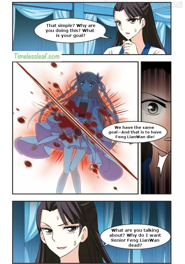 Feng Qi Cang Lan Chapter 89.2 - page 3