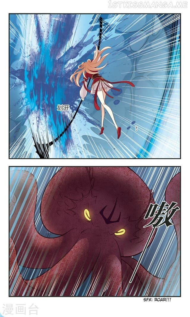 Feng Qi Cang Lan Chapter 109.4 - page 3
