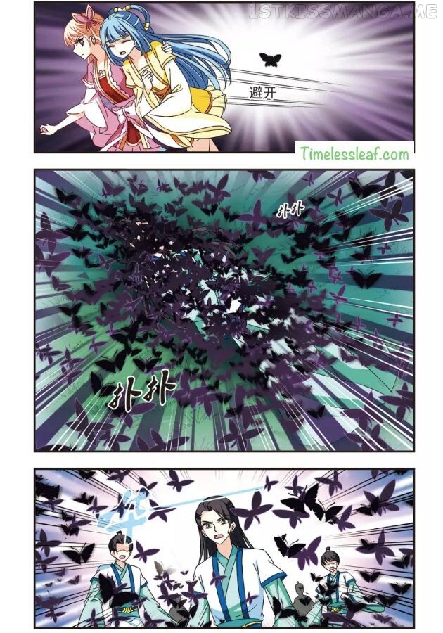 Feng Qi Cang Lan Chapter 89.4 - page 2