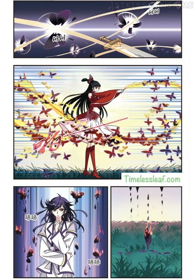 Feng Qi Cang Lan Chapter 89.4 - page 3
