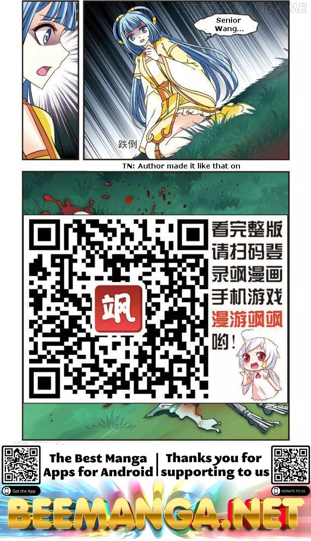 Feng Qi Cang Lan Chapter 89.4 - page 4