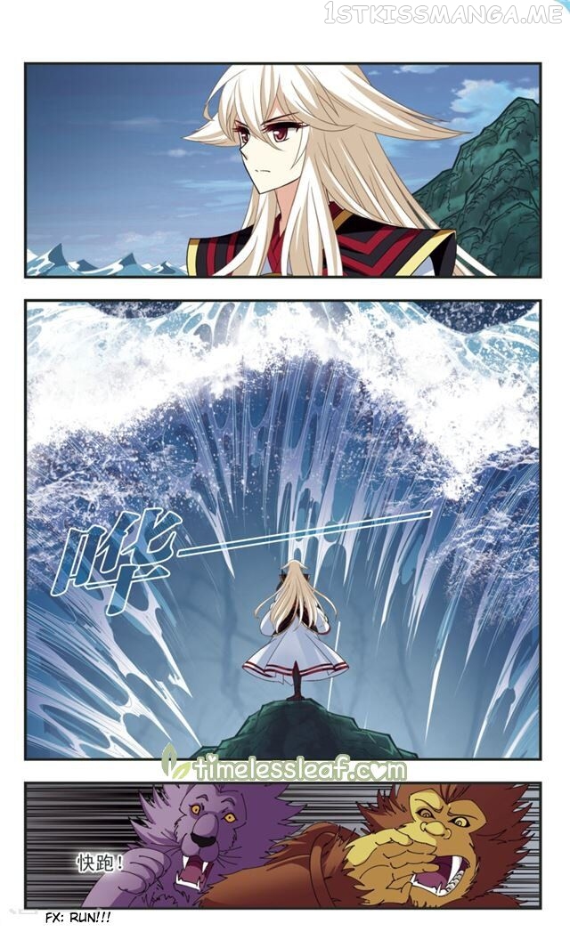 Feng Qi Cang Lan Chapter 109.5 - page 2