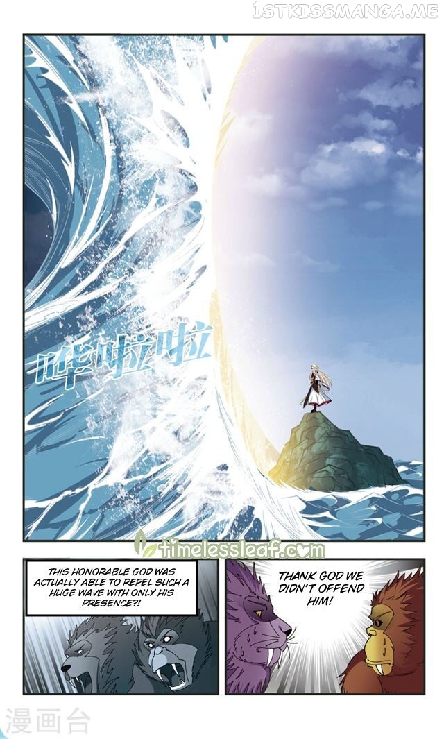Feng Qi Cang Lan Chapter 109.5 - page 3
