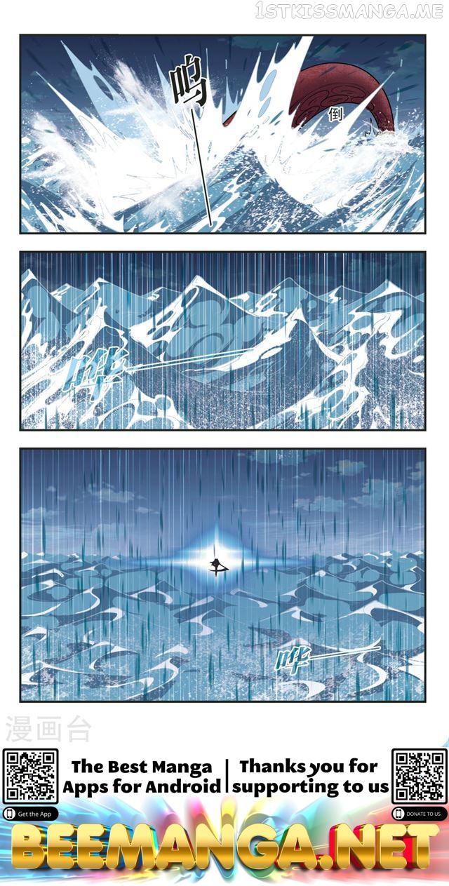 Feng Qi Cang Lan Chapter 109.5 - page 4