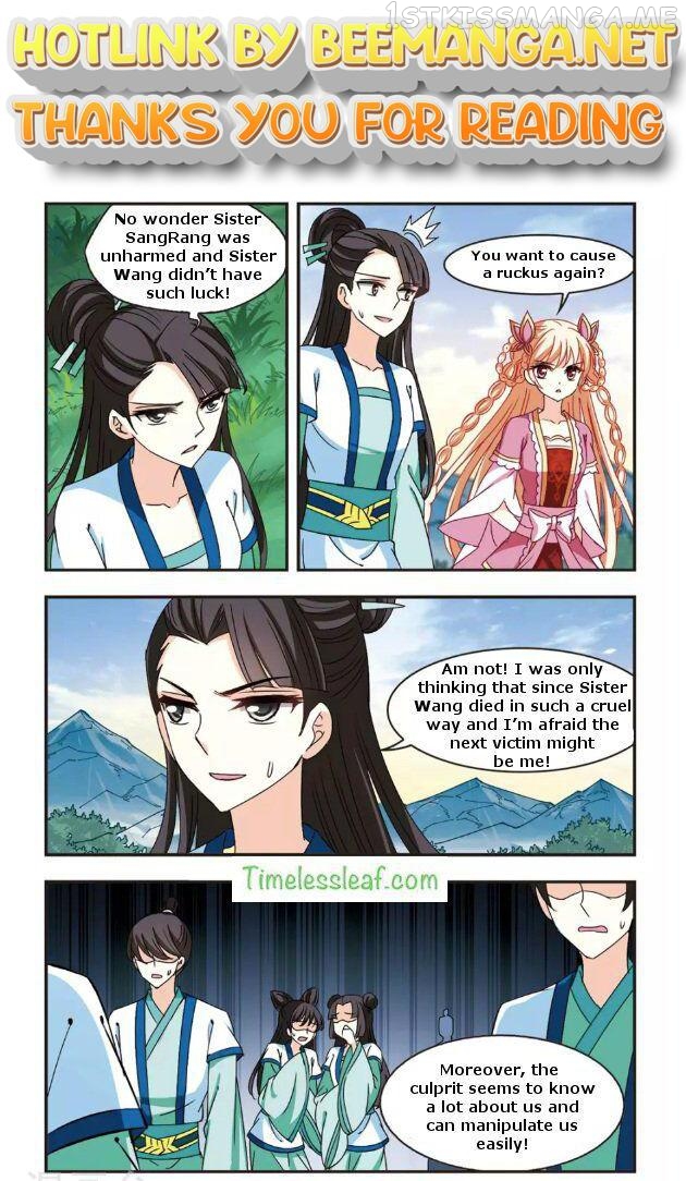 Feng Qi Cang Lan Chapter 89.6 - page 1