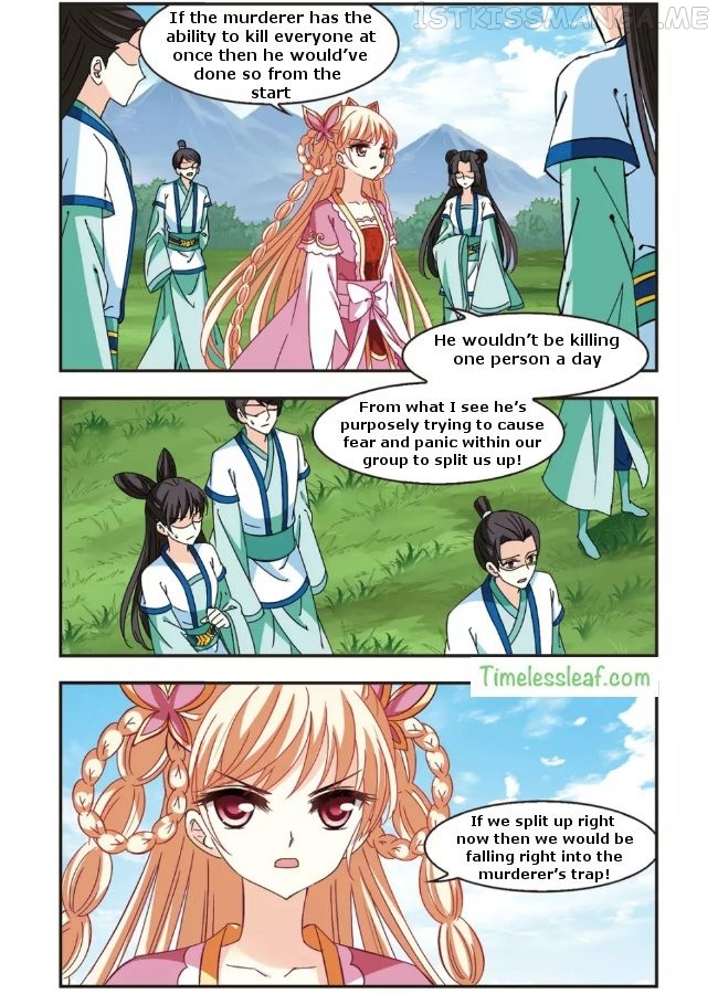 Feng Qi Cang Lan Chapter 90.1 - page 2