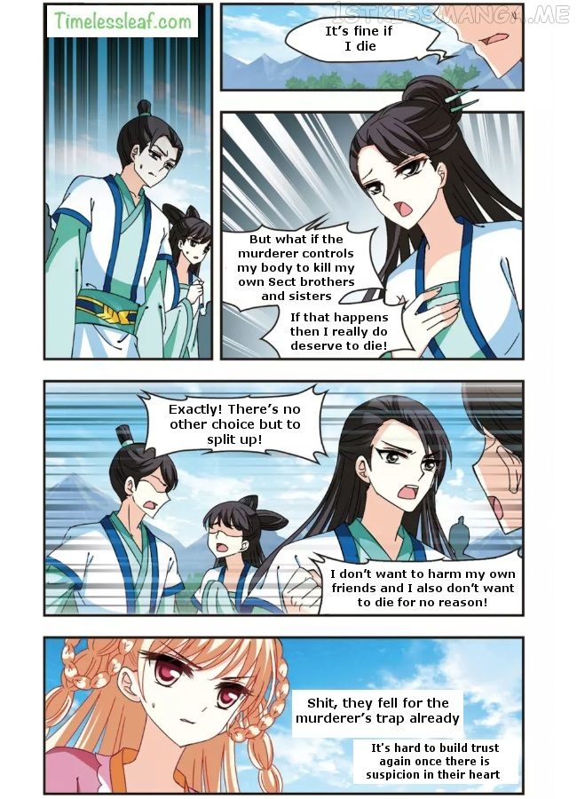 Feng Qi Cang Lan Chapter 90.1 - page 3