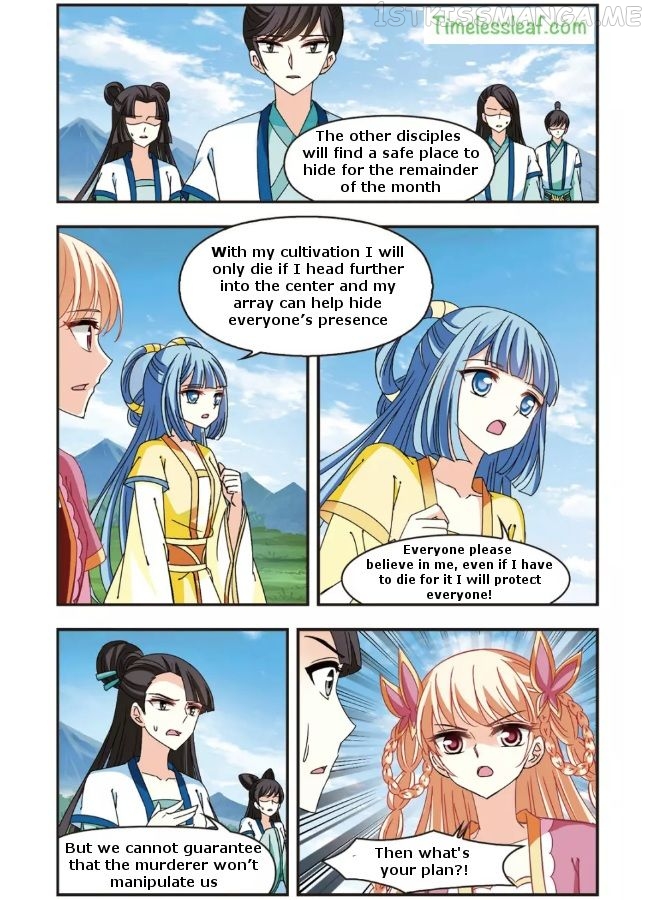 Feng Qi Cang Lan Chapter 90.2 - page 2