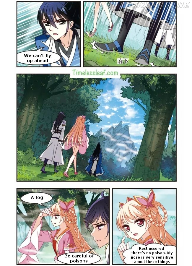 Feng Qi Cang Lan Chapter 90.3 - page 2