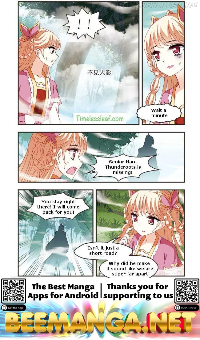 Feng Qi Cang Lan Chapter 90.3 - page 4
