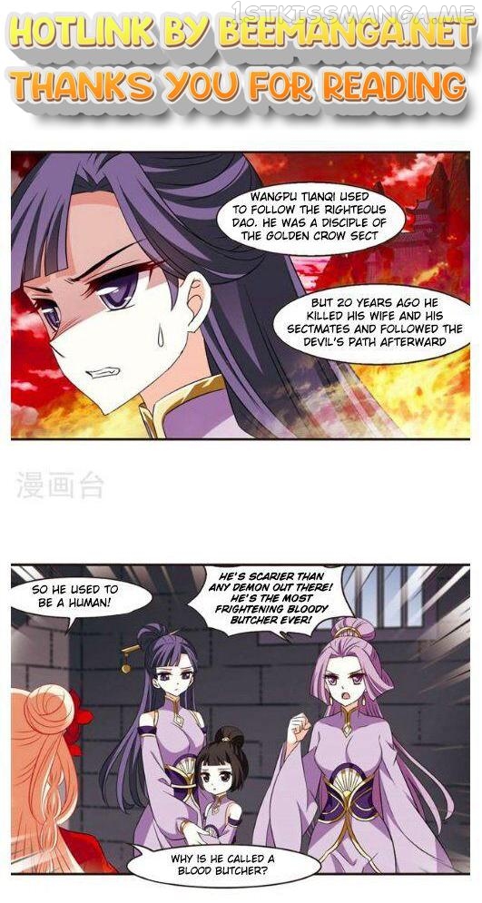 Feng Qi Cang Lan Chapter 126.1 - page 1