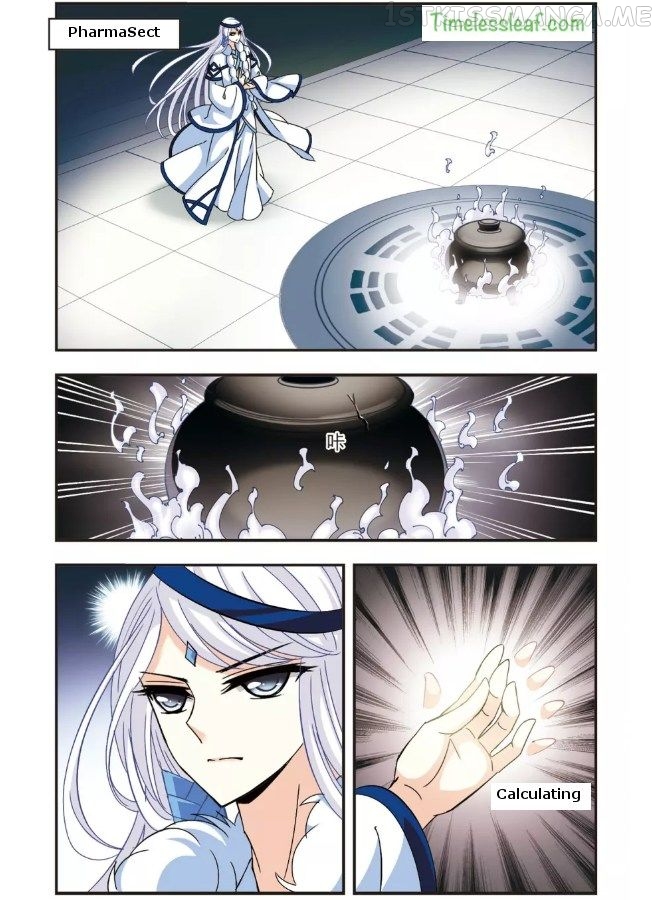 Feng Qi Cang Lan Chapter 91.3 - page 3