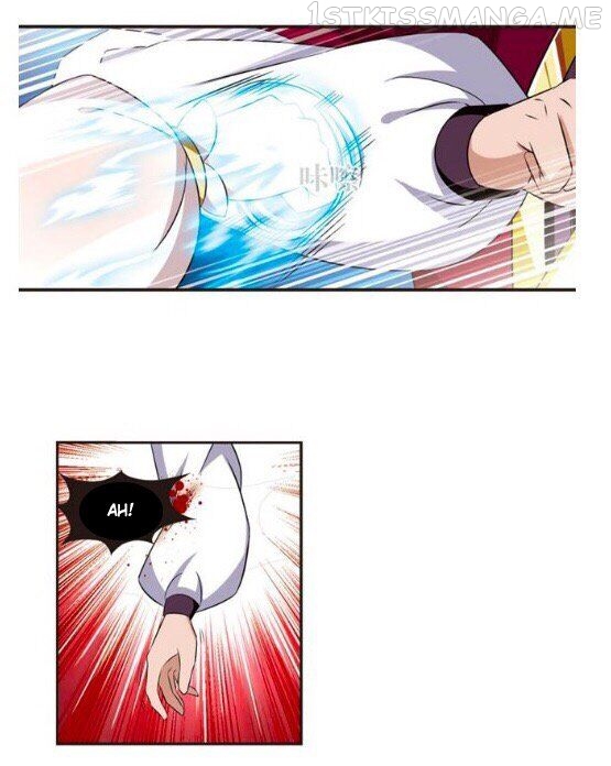 Feng Qi Cang Lan Chapter 126.5 - page 7