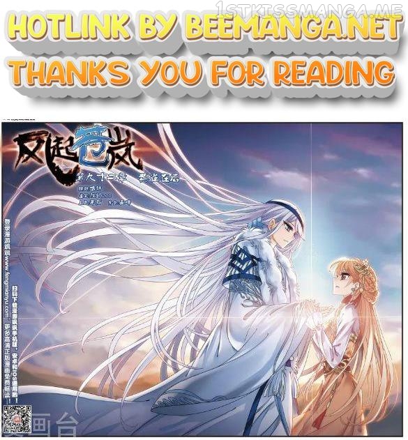 Feng Qi Cang Lan Chapter 92.1 - page 1