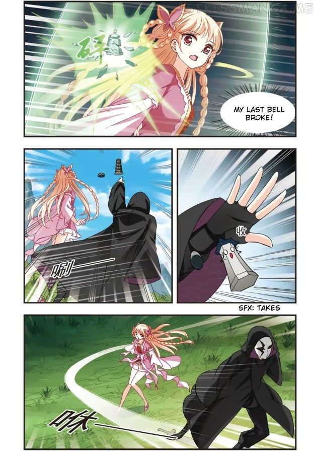Feng Qi Cang Lan Chapter 92.4 - page 2