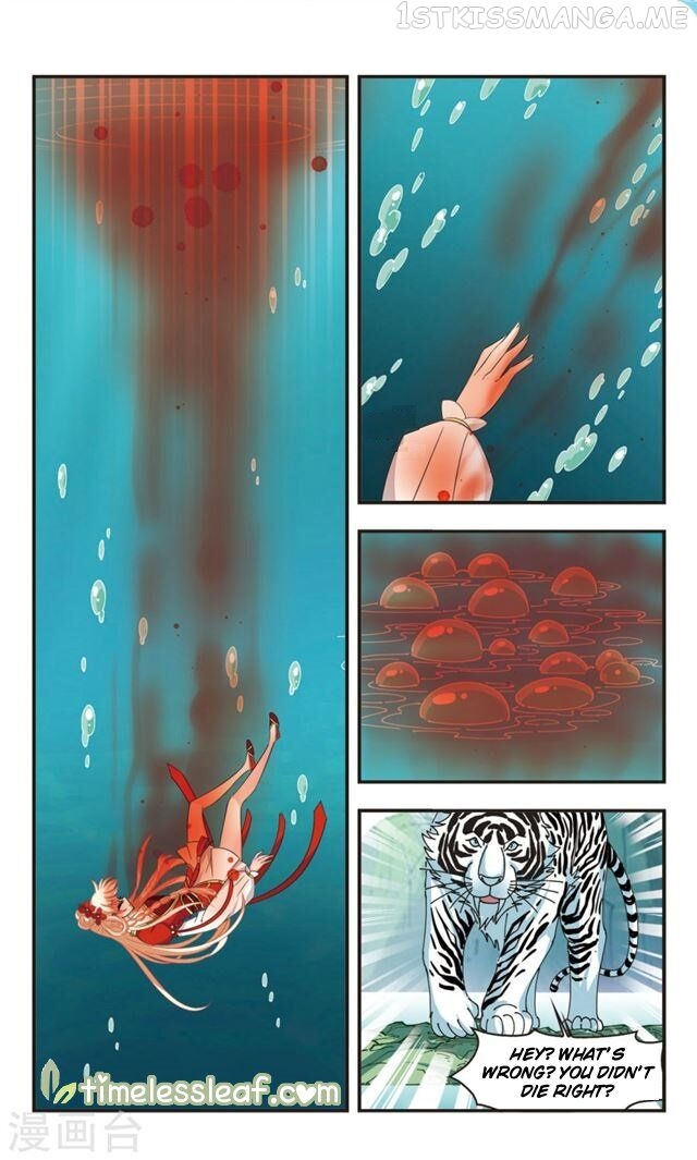Feng Qi Cang Lan Chapter 112.4 - page 2